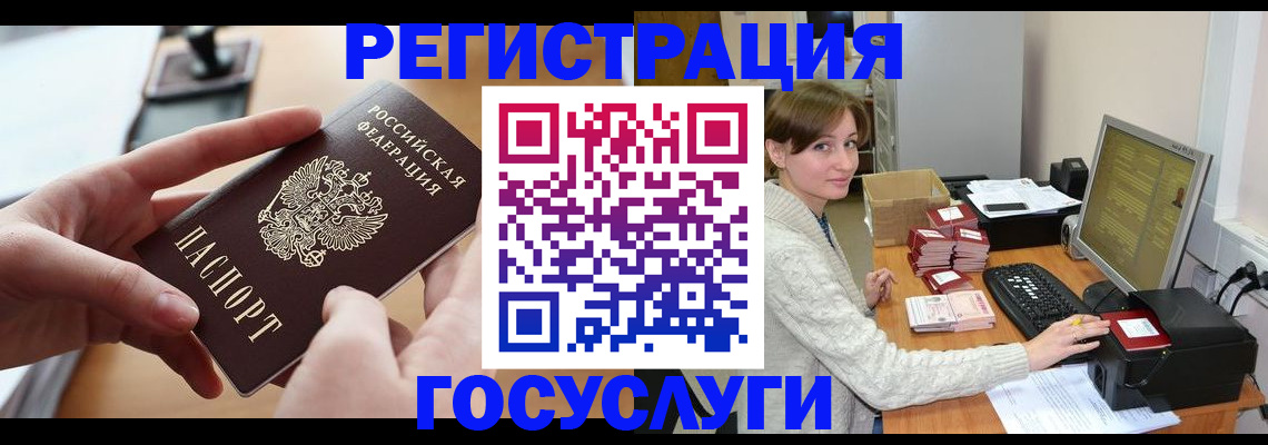 временная регистрация собственник в Усть-Илимске