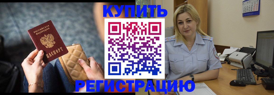 миграционный учет в Усть-Илимске