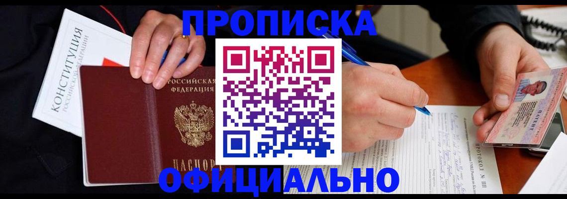 регистрация для школы в Усть-Илимске