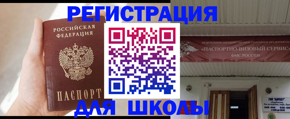 временная регистрация собственник в Усть-Илимске
